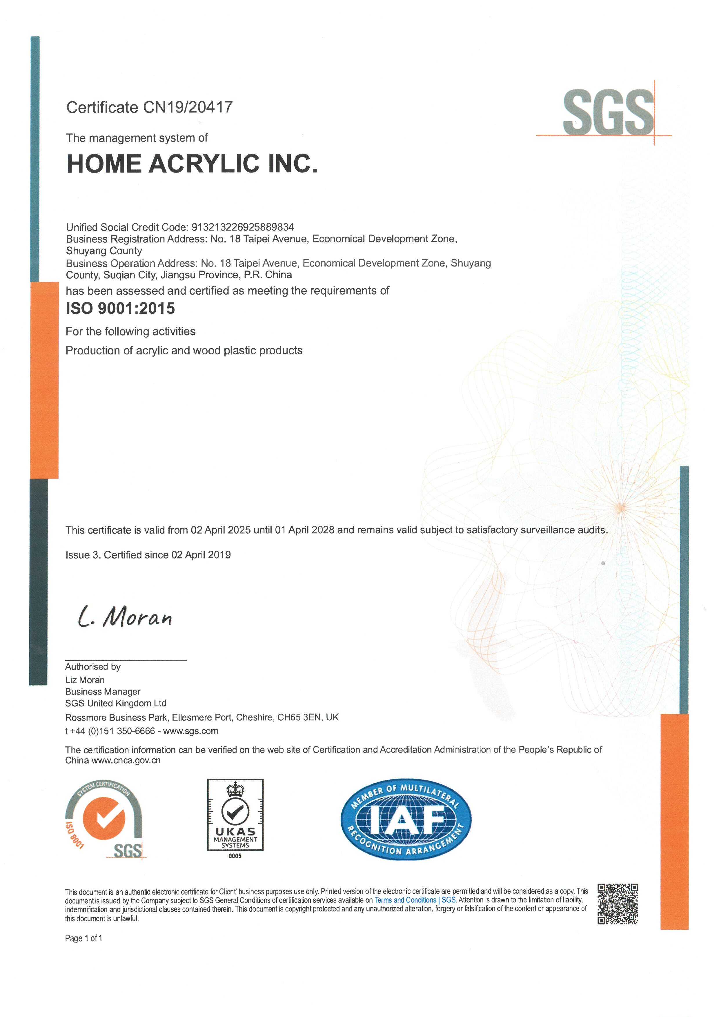 ISO9001质量管理体系证书英文版